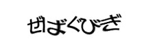 Authentication image