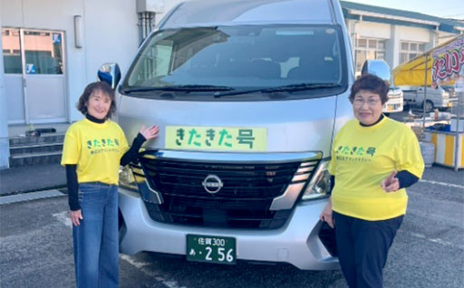 春日北まちづくり協議会