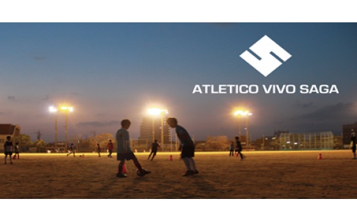 特定非営利活動法人 ATLETICO VIVO SAGA