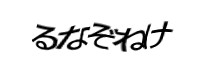 Authentication image