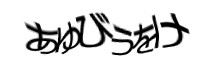 Authentication image